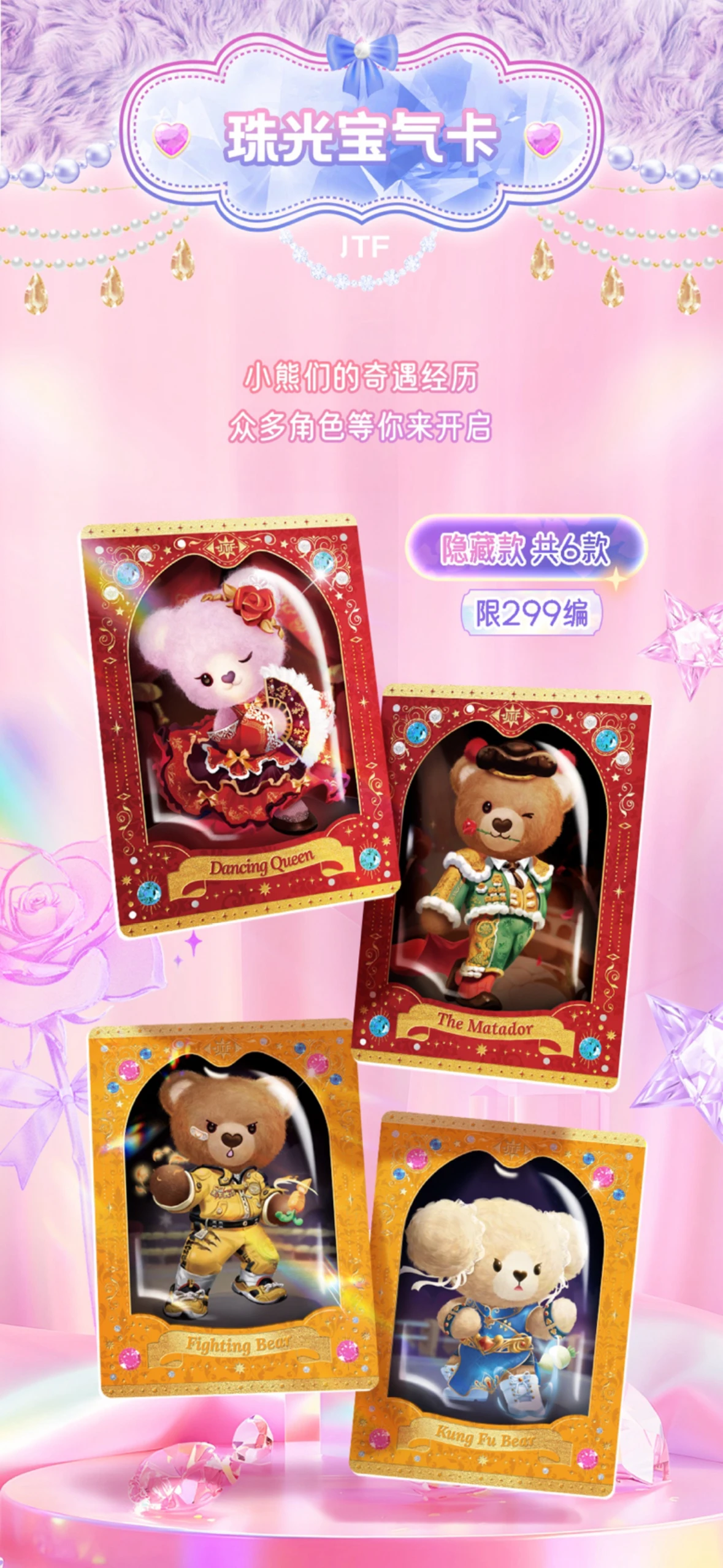 Teddy Bear Cards Teddy Zoo Ted - Board Game China review and price
