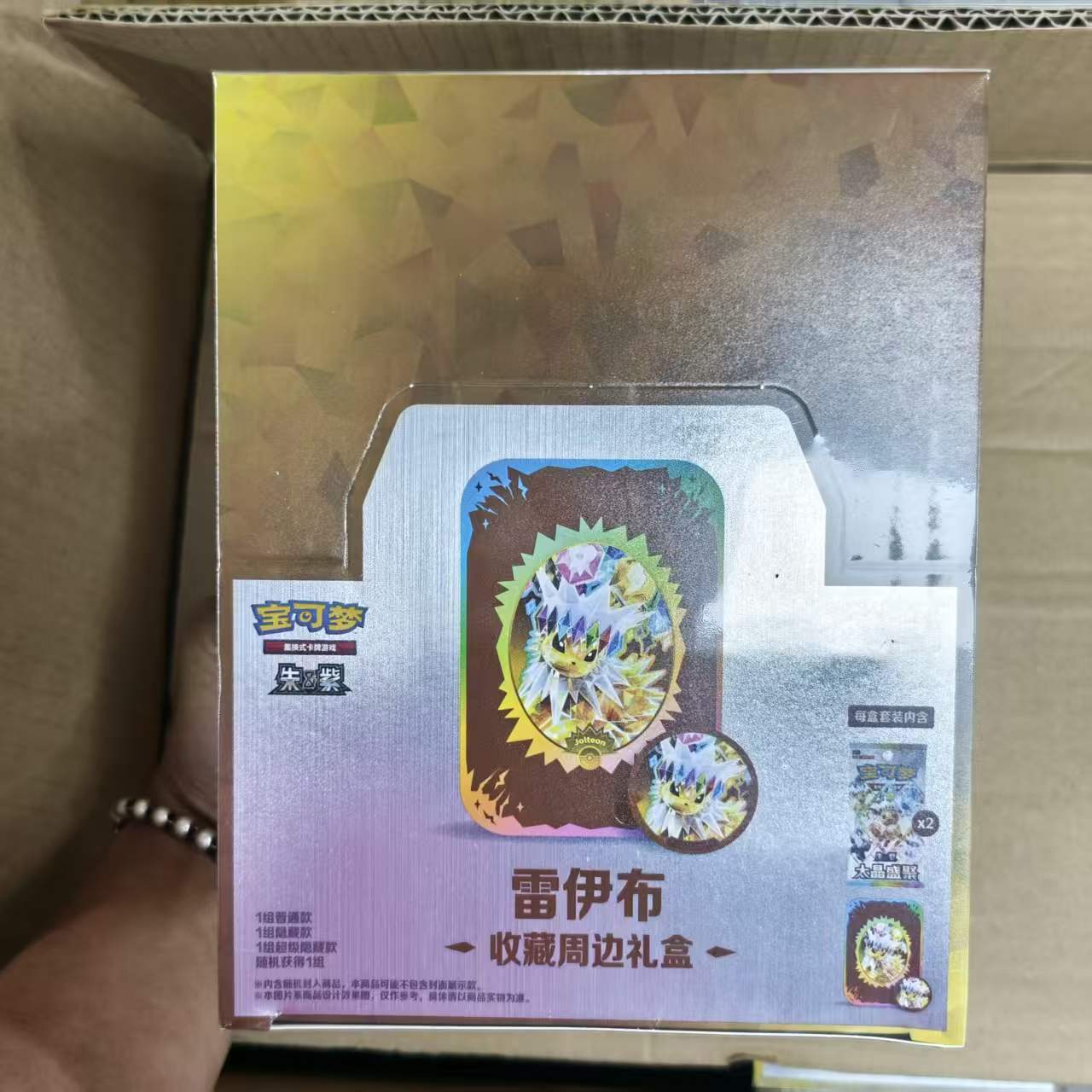 Pokemon Cards Genuine Original - Board Game Pokemon review and price