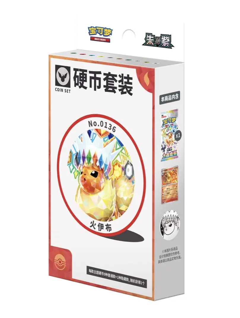 Pokemon Eevee Coin Set Box Sim - Board Game Pokemon review and price