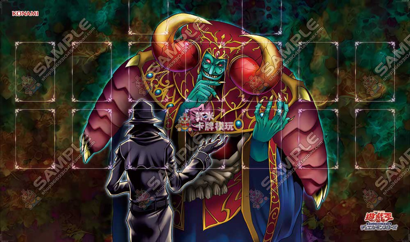 600x350mm Yu-Gi-Oh! Dark Ruler - Board Game China review and price