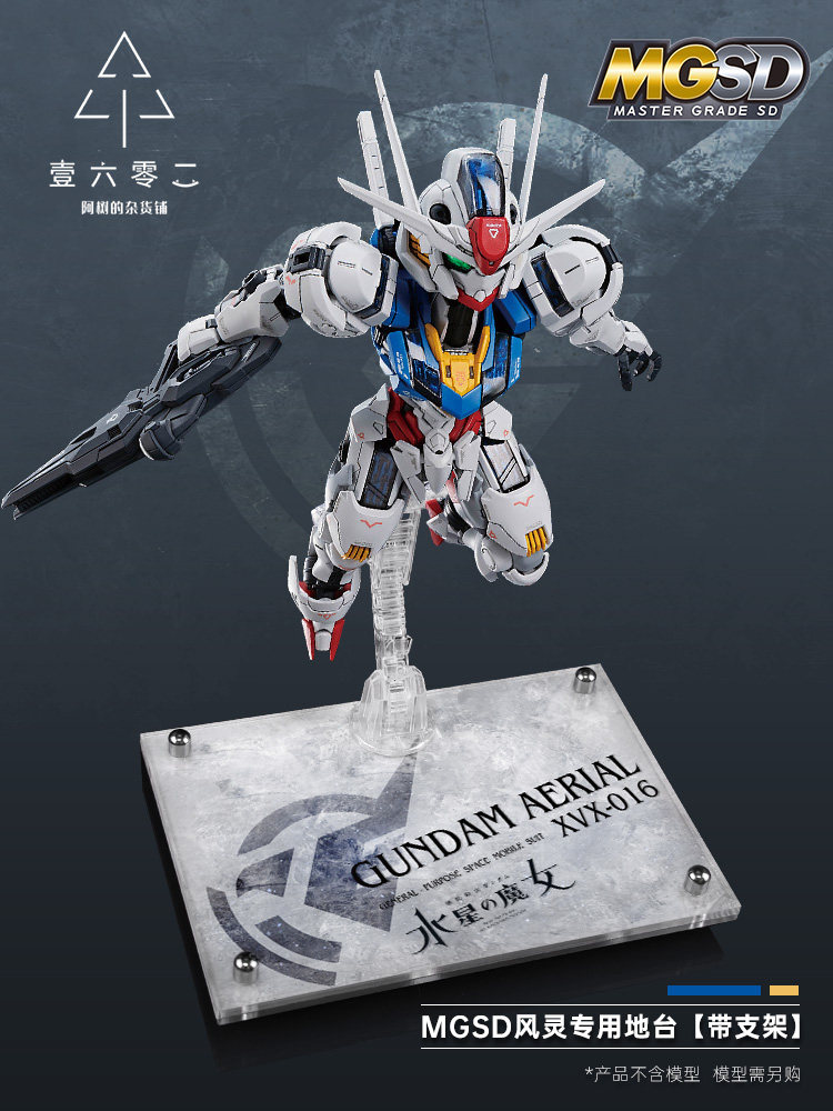 Er Acrylic Transparent Display - Bandai Model Gundam Hg review and price
